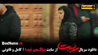 دانلود سریال غربت توقیف شد!!؟ ساترا (توهین فیلم غربت)