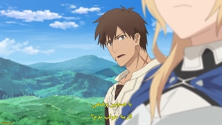 انیمه هرچیزی رو دفع می‌کنم: یعنی چی که قویترینم؟ من حتی ماجراجو هم نیستم! قسمت 9