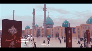 نماهنگ دلم آرامش میخواد - الحقنی بالحجه - امام زمان(عج) محمد حسین پویانفر