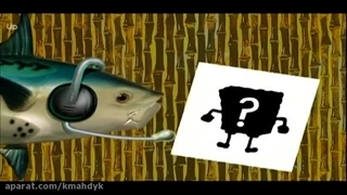 باب اسفنجی خنده‌دار