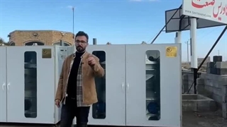 تولید از شما خرید ازما،دستگاه خشک کن میوه تاوریس