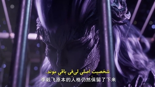 انیمه خداکُش: قلمرو فانی Zhan Shen: Fanchen Shenyu قسمت 6