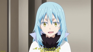 انیمه زمانی که بعنوان اسلایم تناسخ پیدا کردم Tensei shitara Slime Datta Ken فصل 3 قسمت 20