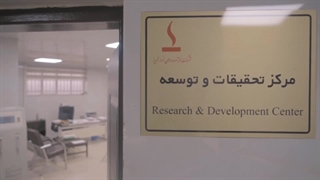 معرفی شرکت تولیدی فرآورده‌های نسوز تبریز