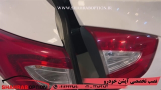 جک صندوق برقی توسان مانیتور فابریک توسان