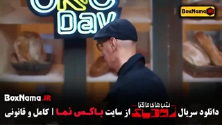 دانلود شب های مافیا زودیاک فصل ۲ فینال بهنام تشکر