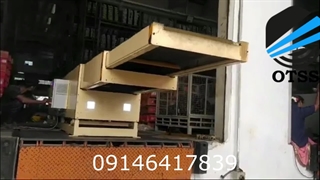 نوار نقاله تلسکوپی_09146417839