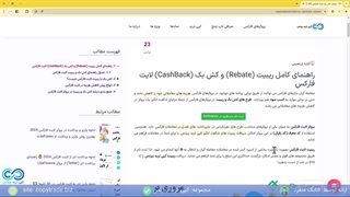 کش بک لایت فارکس - آیا می دانید ریبیت لایت فایننس (Litefinance) چقدره؟!