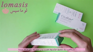 کرم ترمیم کننده سیکالفیت پلاس اون