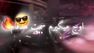 دختر تو داری چیکار میکنی؟