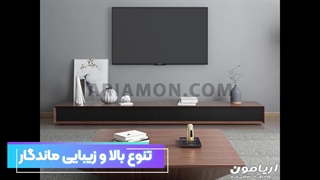 میز تلوزیون ساده و شیک