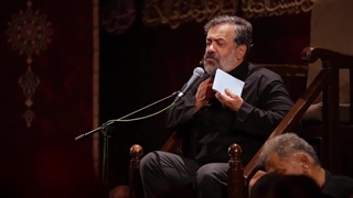 مرثیه خوانی - حضرت رقیه (س) وصف تو شنیدیم دریغا نشنیدیم - حاج محمود کریمی - قم