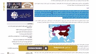 14030610: طرح پیچیده غرب برای ایجاد تنش بین ایران، روسیه و چین و بازی غلط ایران!