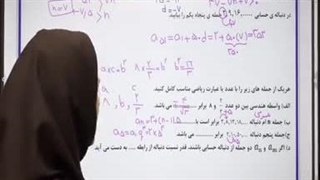 پکیج آموزشی ریاضی دهم مدرس لیلا کلاهدوزان