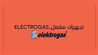 تجهیزات مشعل برند Elektrogas