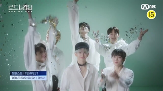 دومین تیزر برنامه رقابتی2 Road To Kingdom