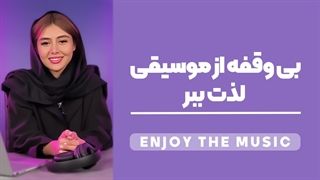 JBL Tune 520BT Review | بررسی کامل هدفون جی بی ال Tune 520BT