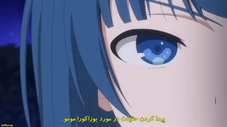 انیمه  Yozakura-san Chi no Daisakusen ماموریت: خانوادۀ یوزاکورا قسمت ۲۲ با هاردساپ فارسی