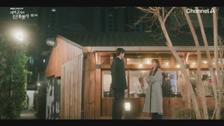 قسمت 3 سریال سیندرلا در ساعت 2 صبح (Cinderella at 2 AM 2024) با بازی مون سانگ مین و یون پارک + زیرنویس فارسی