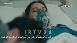 سریال گودال (Çukur) قسمت 406 دوبله فارسی