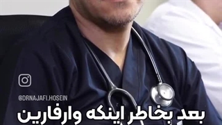 فیبریلاسیون دهلیزی(AF) چیست و چه خطری دارد؟