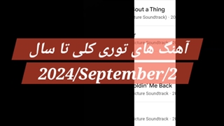 همکاری Tori kelly با Rose ؟