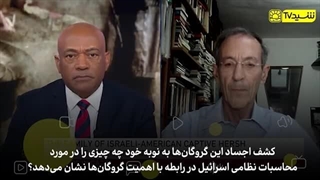 14030611: نتانیاهو با اقدامات خود، حکم مرگ این شش گروگان‌ را امضا کرد!