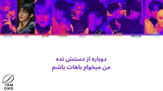 کد رنگی اهنگ Good so Bad از zerobaseone زیروبیسوان