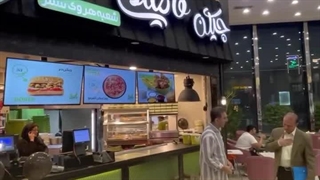 فودکورت هروی سنتر