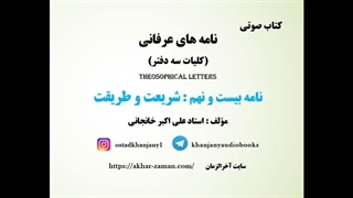 چکار کنیم به عرفان برسیم و عارف شویم؟