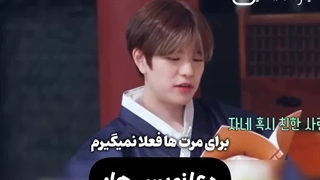 بعله مشاهده میکنین