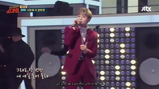 FarsiSub_종현_2015_사랑해_이_말_밖엔_슈가맨_5회~1