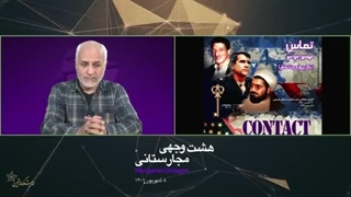 دکتر حسن عباسی: هشت وجهی مجارستانی؛ مذاکرات پنهانی در هتل فرانسوی توسط مستر منوچهر فریدون روحانی عمرانی ارتودنسی