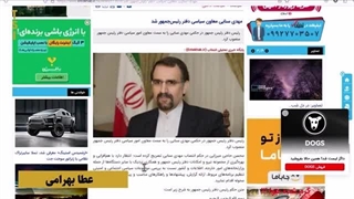 14030612: رمزگشایی از طرح بازگشایی سفارت آمریکا در تهران!