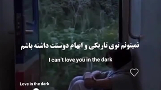 اندازه یه اقیانوس(حال می‌کنین شب‌کارم؟)