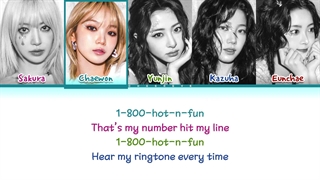 (آپدیت) لیریک آهنگ 1-800-hot-n-fun از گروه LE SSERAFIM (لسرافیم)