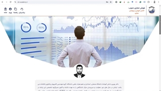 معرفی آکادمی هوش تجاری جنوب