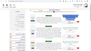 دوره آموزشی صفر تا صد مبانی کامپیوتر و اصول برنامه نویسی (مناسب تمامی سنین)