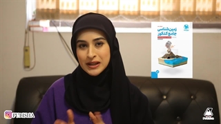 بهترین منابع کمک درسی زمین شناسی