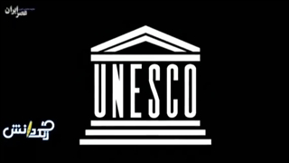 دکتر مریم علیزاده فروتن دکتر خون کلینیک طوبی ساری پوسیدگی دندان