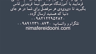 ربابه جان محلی مازندران ابوعطا لاکرن نیما فریدونی سه‌تار بلیچینگ