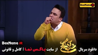 شب آهنگی قسمت 25 / شب آهنگی فصل ۳