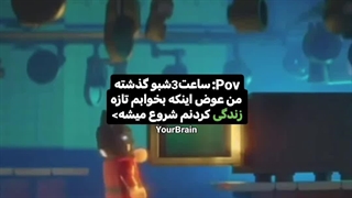 ویدئو مود