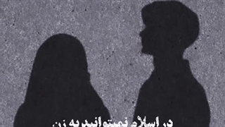 آزادی..........