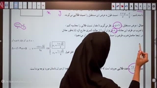 پکیج آموزشی ریاضی یازدهم مدرس لیلا کلاهدوزان