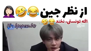 راست میگه. من که نمی‌دونستم....