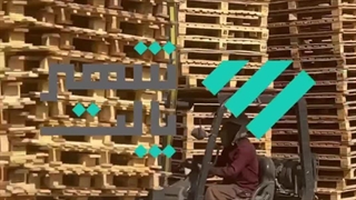 انبار شهر پالت