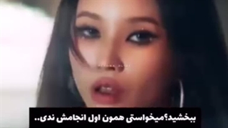 زیرم بگو ببخشید......نمیشناسم اما کراش زدم روووووششش