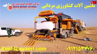 نمایندگی فروش دستگاه سیلاژ ذرت علوفه ای 09121537060