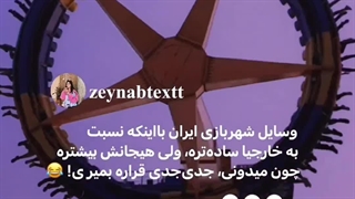 حق به توان هزار